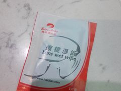 擦镜湿巾-海底捞火锅(勒泰店)