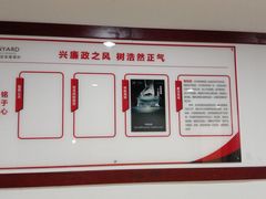 -北京九华山庄会展酒店