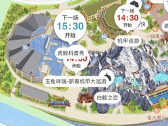 -上海海昌海洋公园