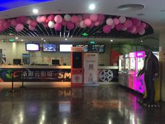 售票处-天幕新彩云国际影城(激光巨幕店)