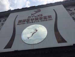 -美莱医学美容医院