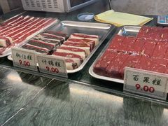 -四宜糕团店(南大街店)