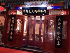 门面-芝麻花餐厅(祁家豁子店)