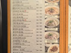 -盛记粥面(佐敦店)