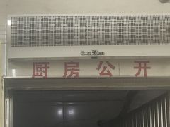 -忆海南海鲜(椰风巷第一市场店)