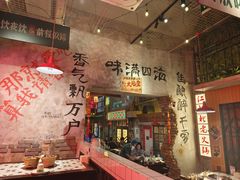 -江北北火锅馆·公路夜市(魏公村店)