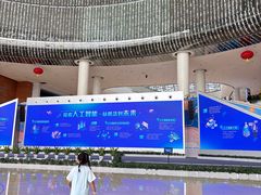 -广东科学中心