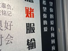 -成都失恋馆