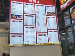 -邓氏三烘家常菜(安顺总店)