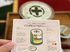 -中村藤吉(本店)