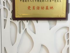-陈树人纪念馆