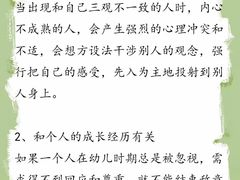 -观心实验室·心理咨询(上海旗舰店)