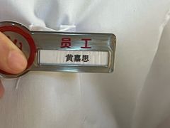 -海底捞火锅(北京路店)