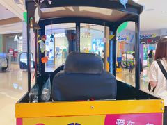 -爱玩嘉年华(龙湖源著天街店)