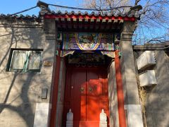 -北京国子监胡同
