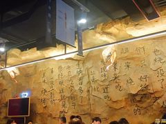 大堂-很久以前羊肉串(大华三路店)