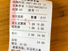 -伍湛记 · 广州老字号(龙津中路店)