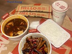 -老三样·旧食新味(万寿宫店)