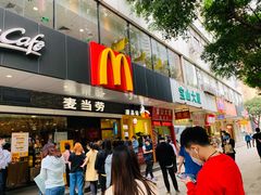 门面-麦当劳(宝山大厦店)