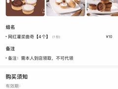 -珍糕兴(三林店)