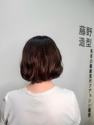 -藤野造型