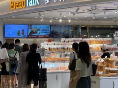 -BreadTalk面包新语·烘焙蛋糕(东方宝泰广场店)