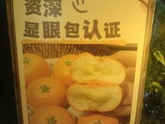 -山也·私厨(岳麓店)