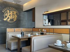 -吕氏焗小鲜•海鲜青岛菜(总店)