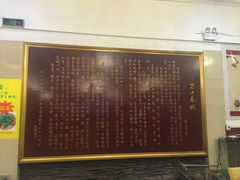 装饰墙-蜀江春(科华北路店)