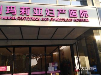 关于做完这个流产后怎么调理