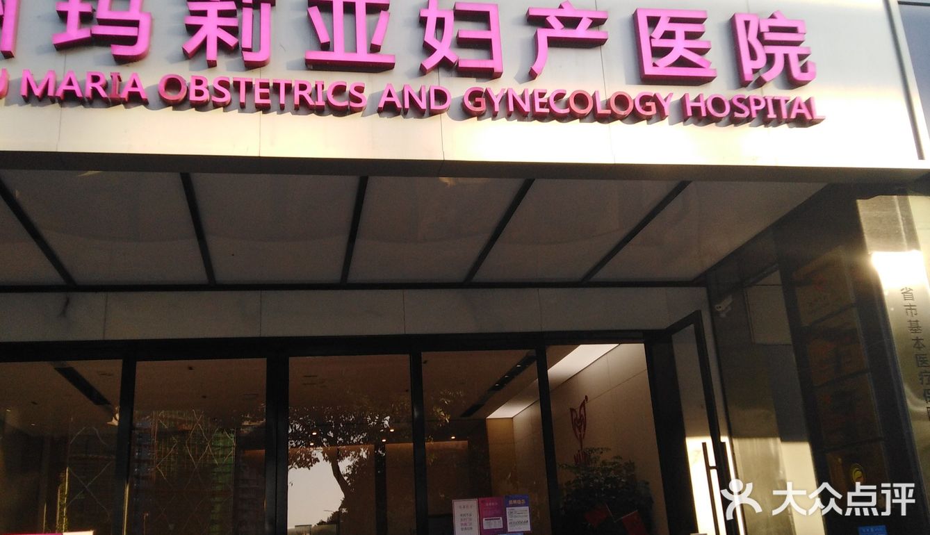 关于做完这个流产后怎么调理