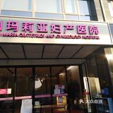 关于做完这个流产后怎么调理