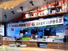 大堂-云味馆·云南菜·云南米线(沙井华润店)