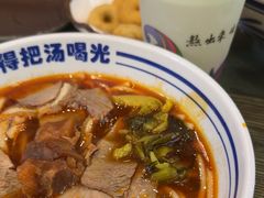-鑫花溪牛肉米粉(苏州中心店)