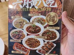 -品鲜村农家菜·阳澄湖大闸蟹(总店)