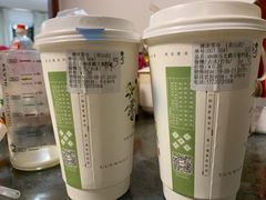 -唐沫茶兮(首山店)