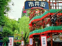 -杭州宋城