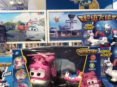 -TOYSRUS玩具反斗城(苏州中心店)