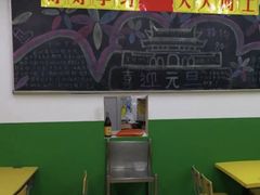 -做了不起的80后