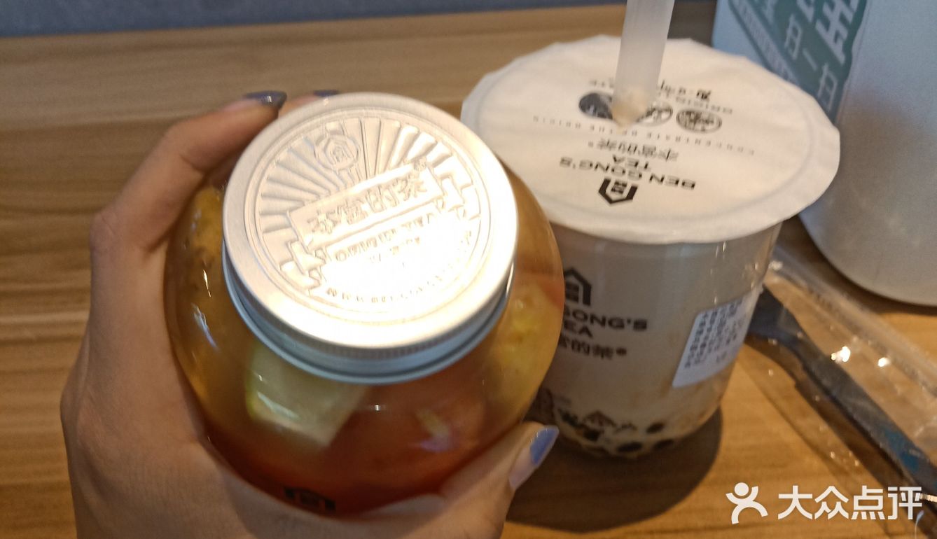 超级不错的一家奶茶店