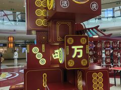 -威高广场