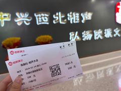 -青曲社相声(易俗街区店)