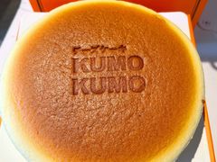 -KUMO KUMO甜品·冰淇淋(深圳壹方城店)