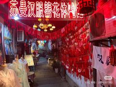 -小河直街历史文化街区