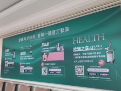 -禾丽康美医疗美容医院