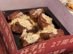 -杯子红牛排(创意产业园店)