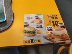 -麦当劳(斜土路2号店)