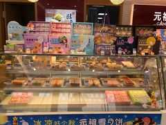 面包甜点陈列柜-元祖食品GANSO(江宁万达店)