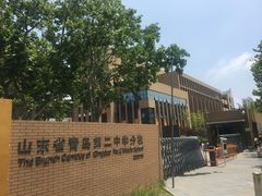 -山东省青岛第二中学(江西路分校)