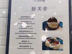 -BONBON BAKERY
